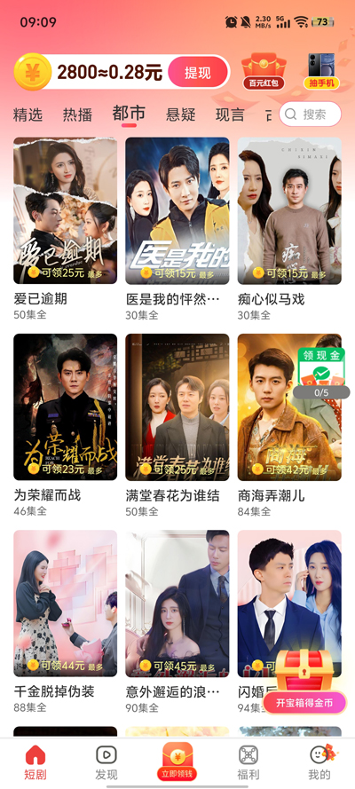 ǻԾ糡app°v1.0.1 Ѱ