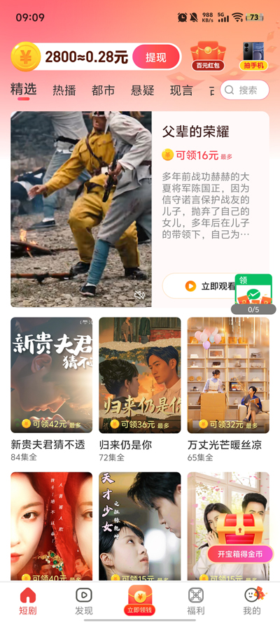 ǻԾ糡app°v1.0.1 Ѱ