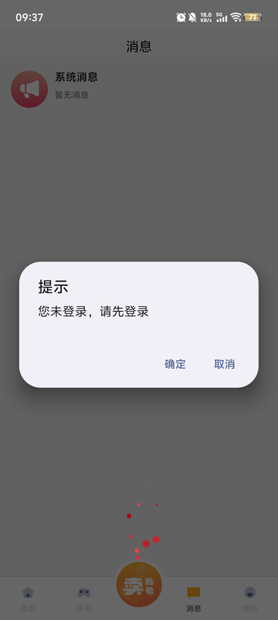 պúapp׿v4.1.2 °