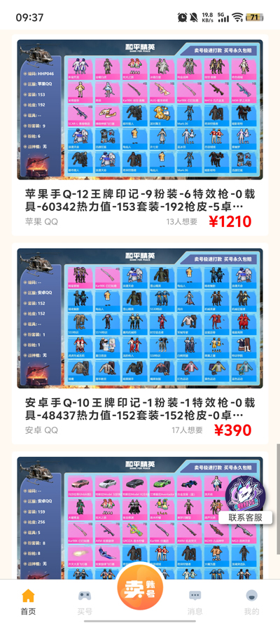 պúapp׿v4.1.2 °