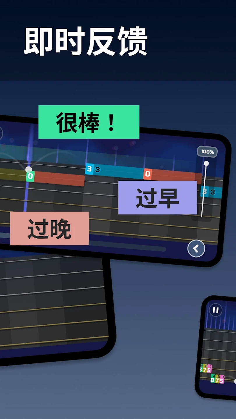 ռapp°(Timbro Guitar)v16.2 ׿