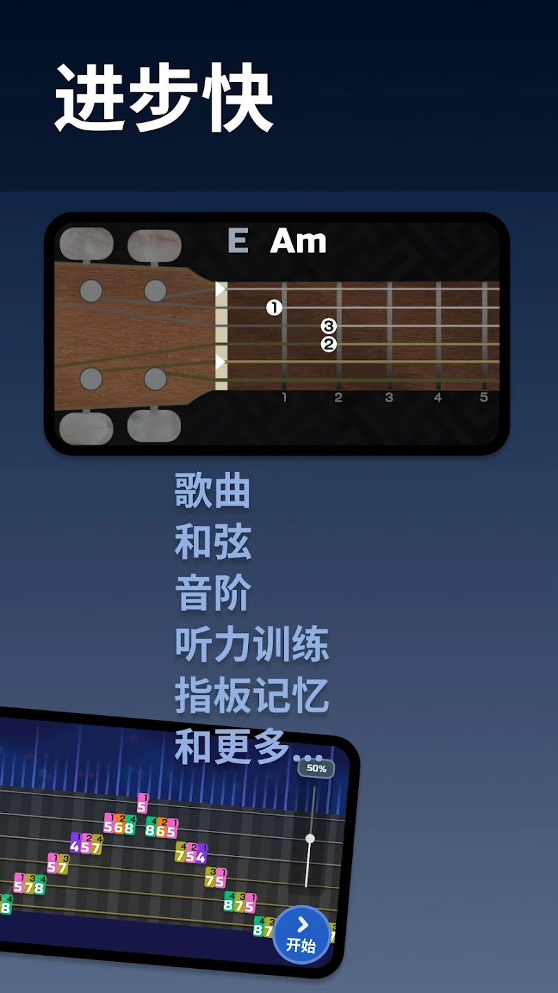 ռapp°(Timbro Guitar)v16.2 ׿