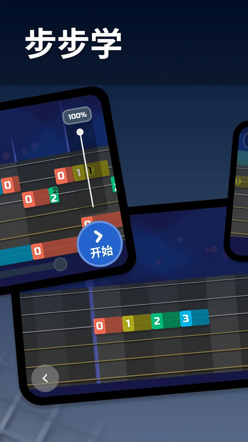 ռapp°(Timbro Guitar)v16.2 ׿