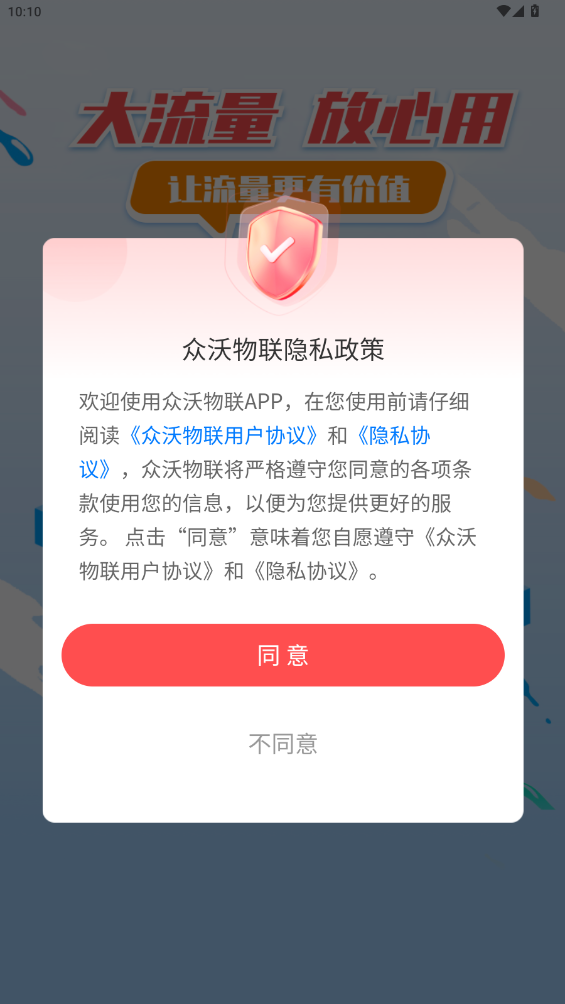 APP°v1.0.0 ׿