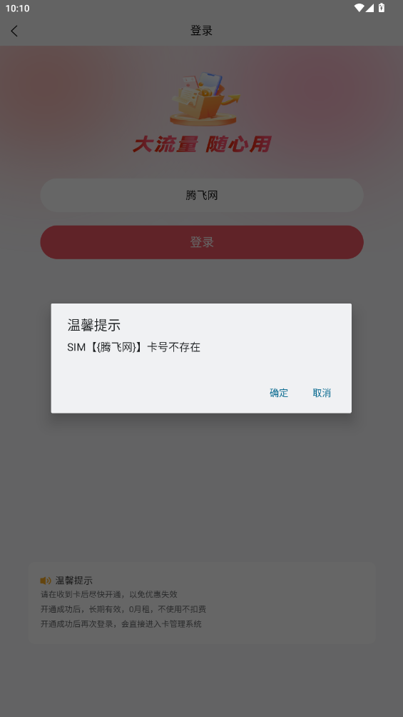 APP°v1.0.0 ׿