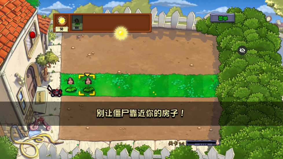 PvZ TVСӼİv1.1.1 °