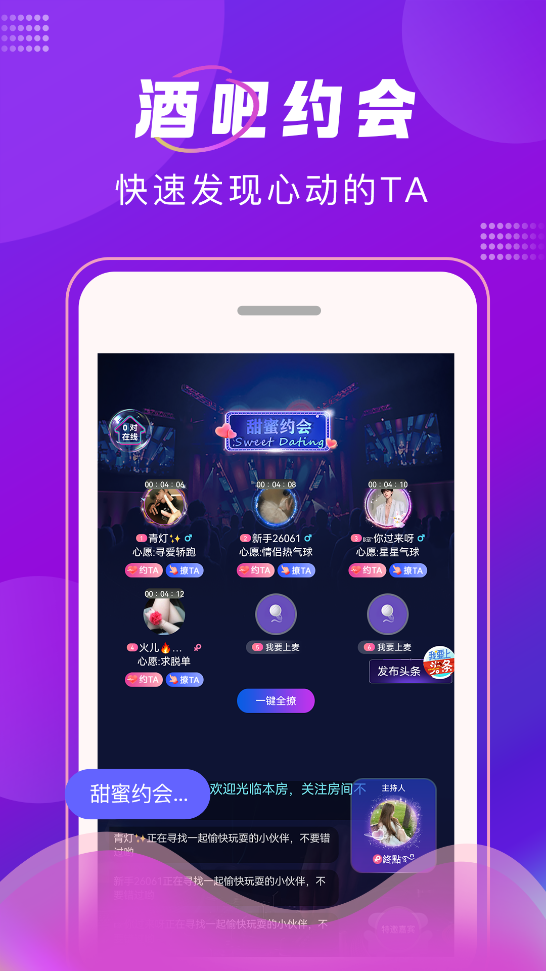 TK罻appٷv1.0.41 °