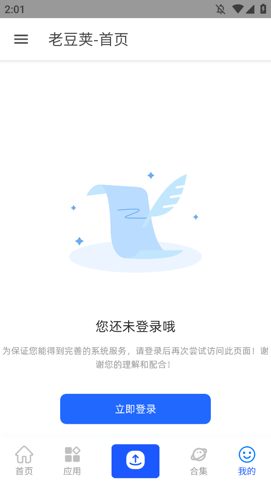 ϶litevunofficial_lite °
