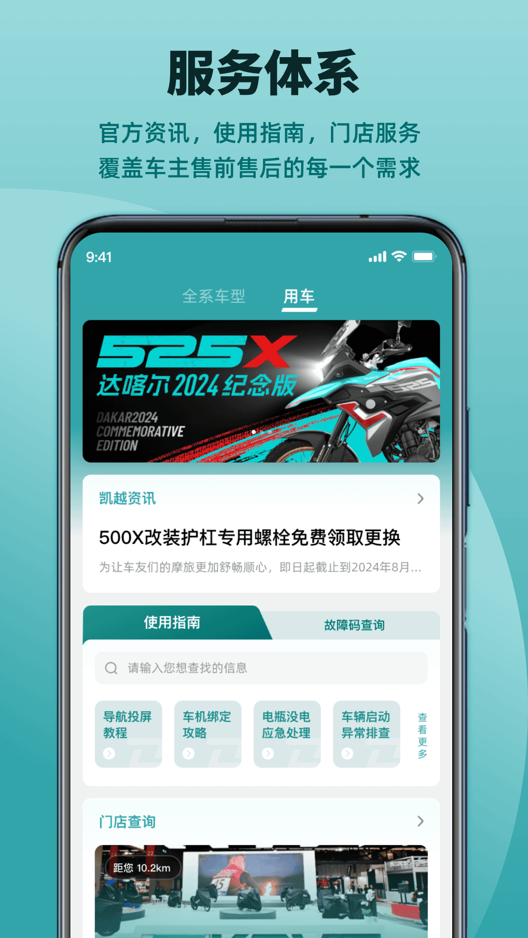 Խappعٷv1.0.2 °