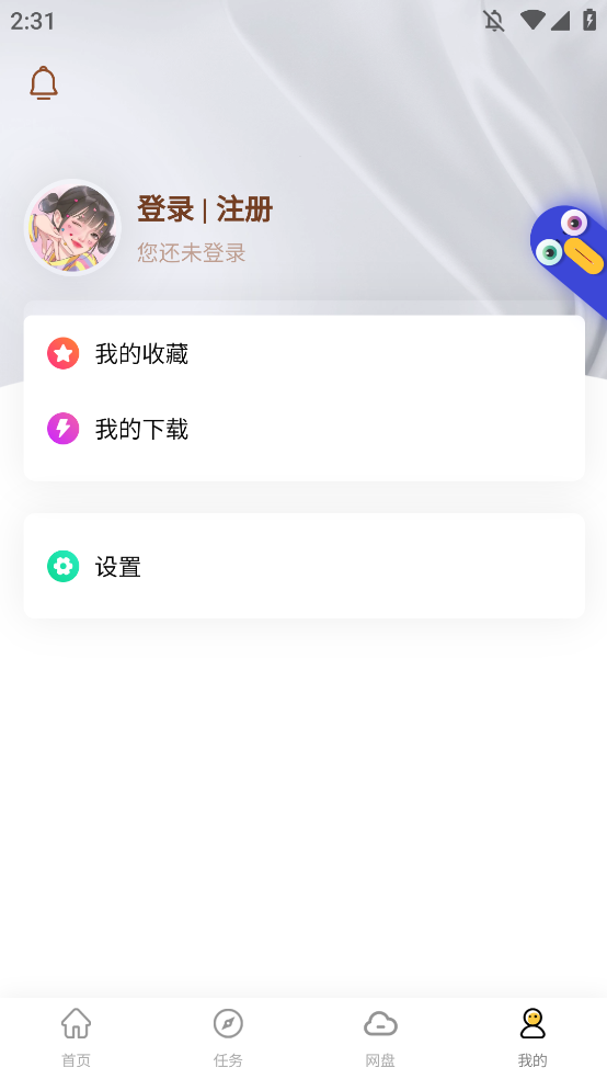 Сعٷappv3.6.0 °