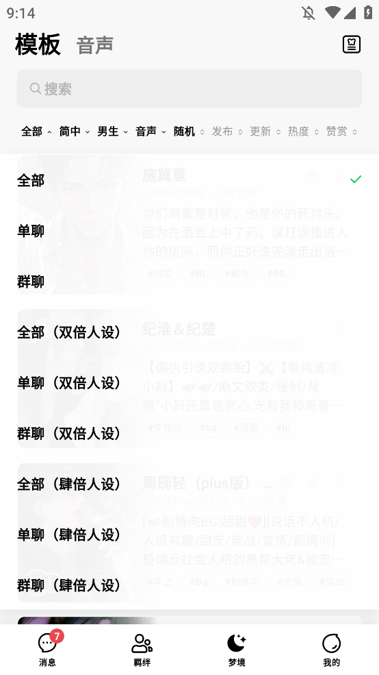 flaiappٷv1.2.19 