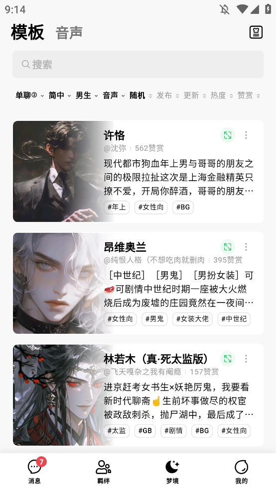 flaiappٷv1.2.19 