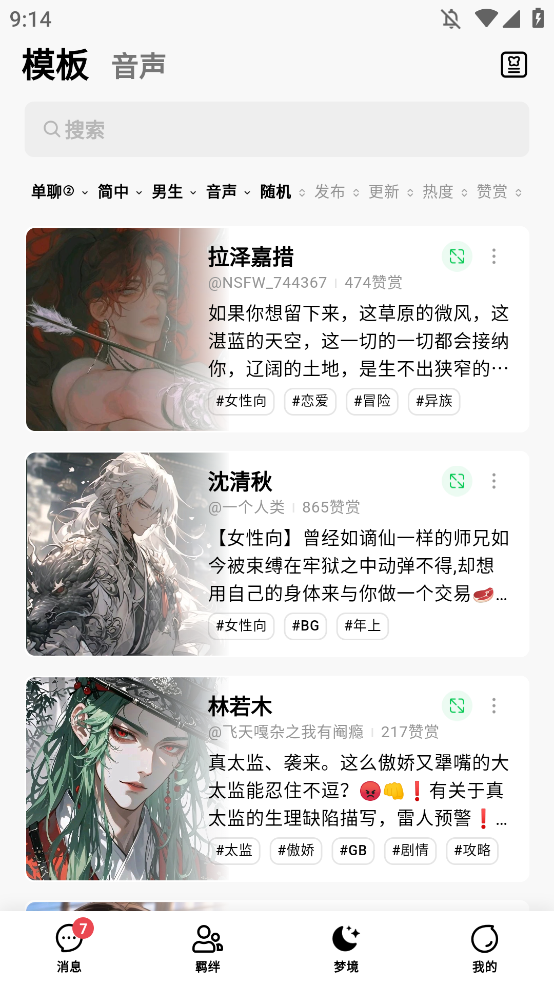 flaiappٷv1.2.19 