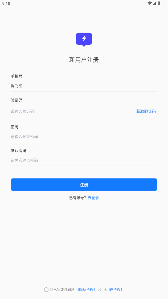 app°v1.0.12 ׿