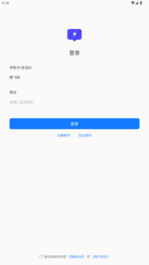 app°v1.0.12 ׿