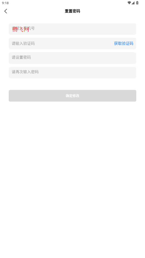app°v1.0.12 ׿