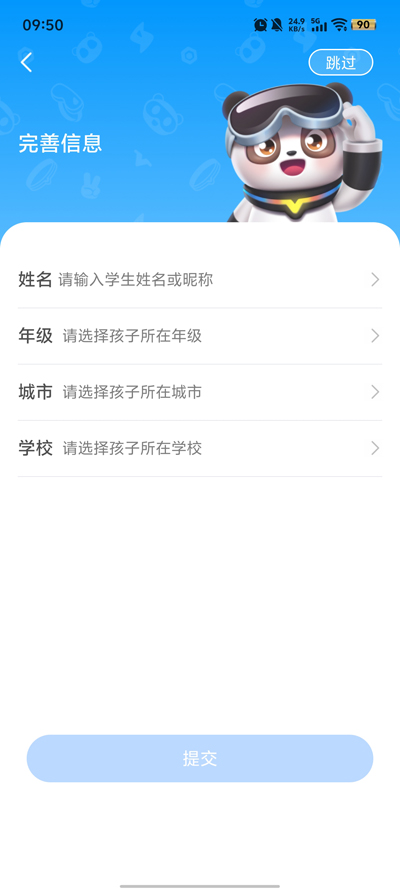 ضرappٷv1.0.0.94 ֻ