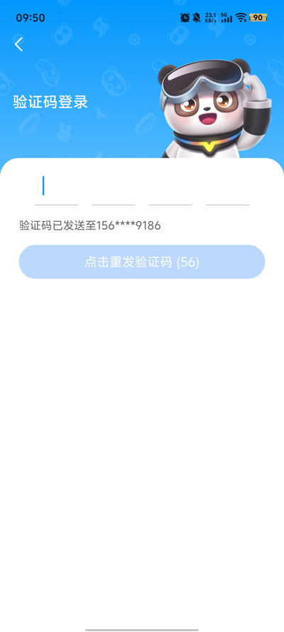 ضرappٷv1.0.0.94 ֻ