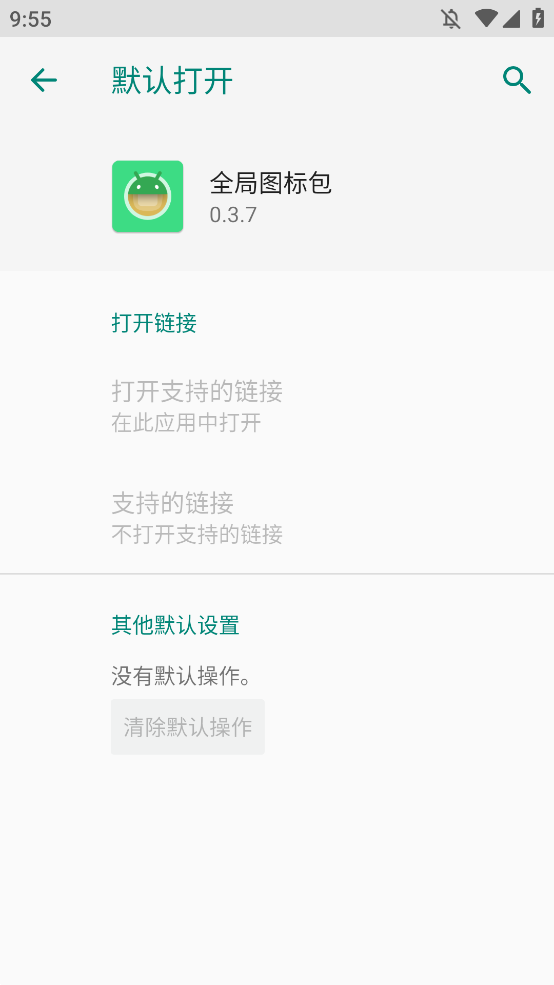 ȫͼappֻv0.3.7 °