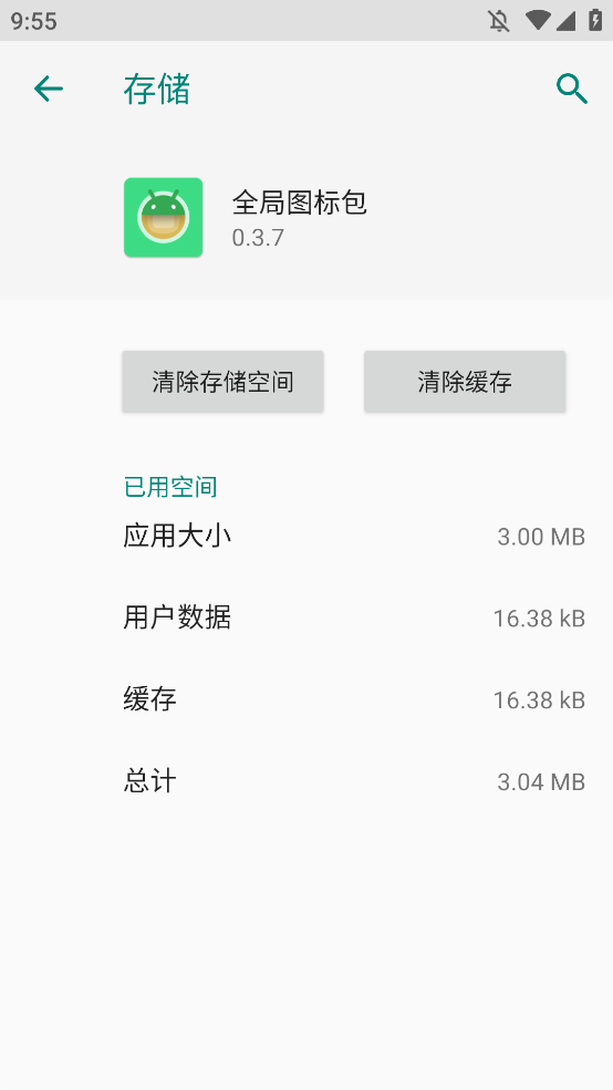 ȫͼappֻv0.3.7 °