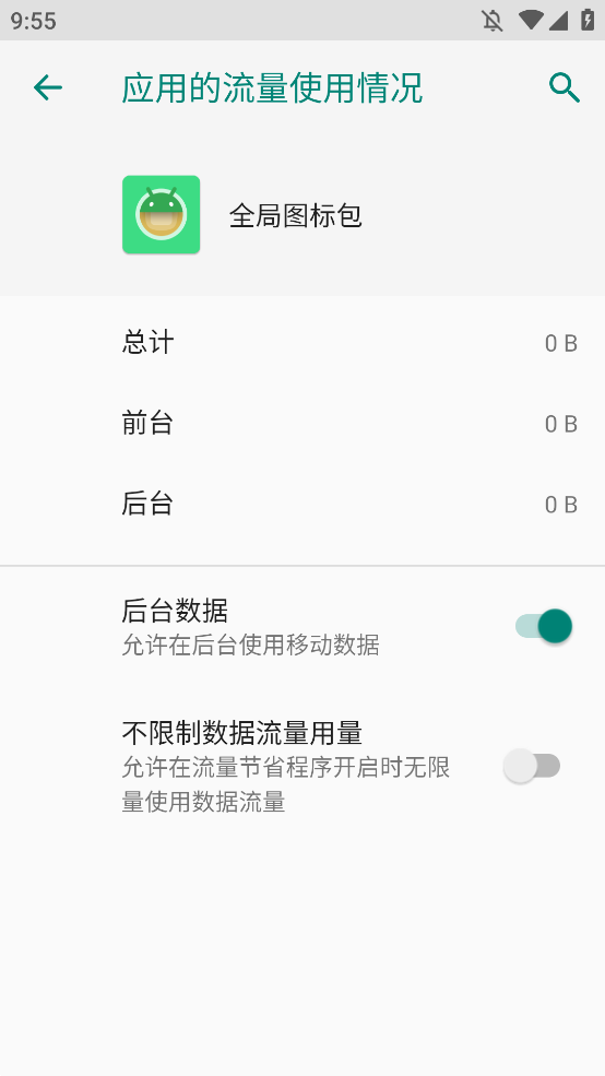 ȫͼappֻv0.3.7 °