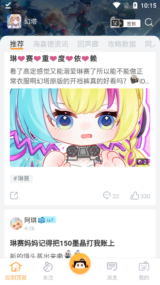 Ϸapp°v1.1.3 ׿