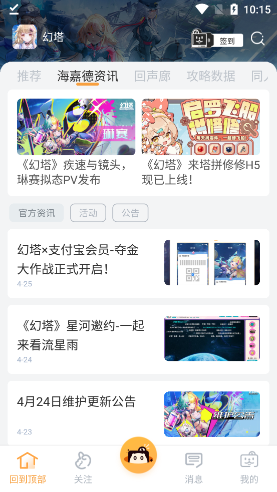 Ϸapp°v1.1.3 ׿