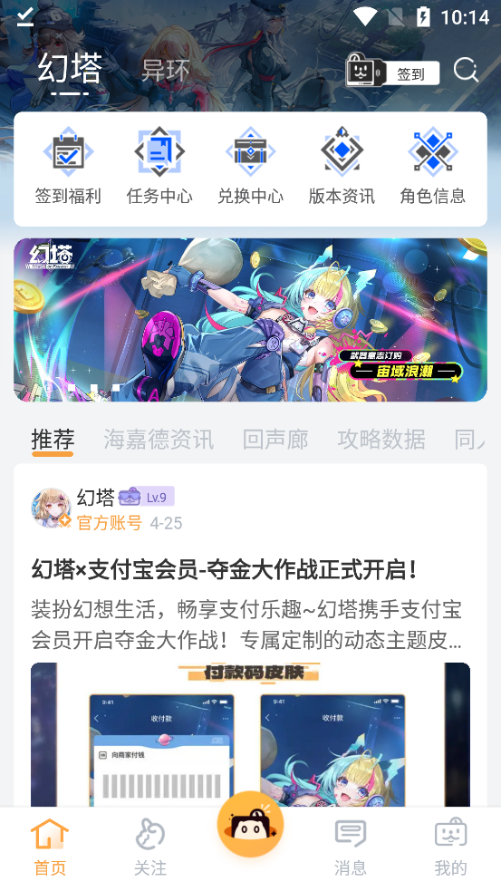 Ϸapp°v1.1.3 ׿