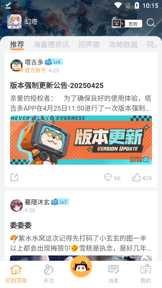 Ϸapp°v1.1.3 ׿