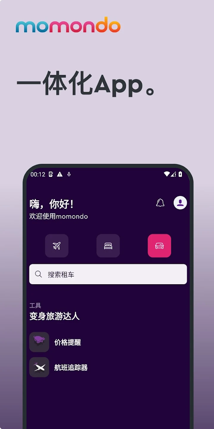 momondoƱappٷv228.1 ׿