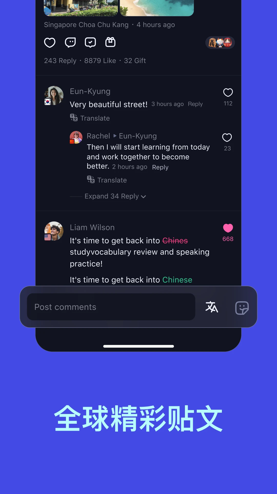 TalkInȫѧϰ罻Appv3.0.1 °