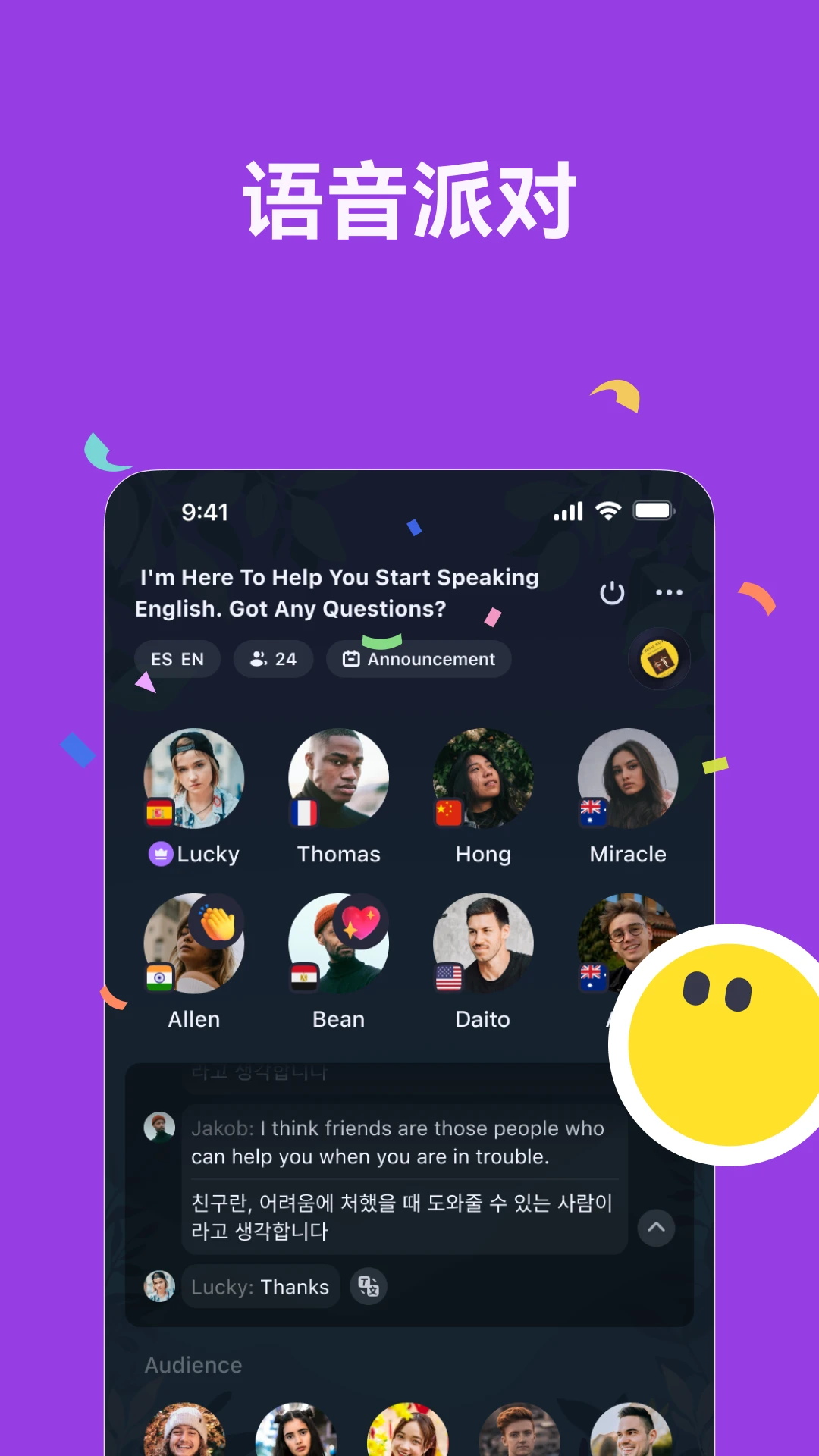TalkInȫѧϰ罻Appv3.0.1 °