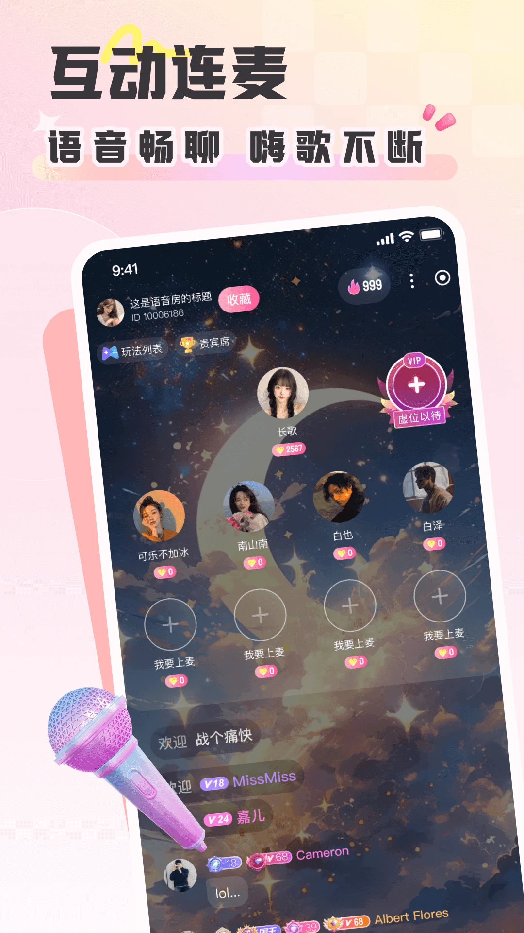 ʺappٷv2.18.0.0 ׿