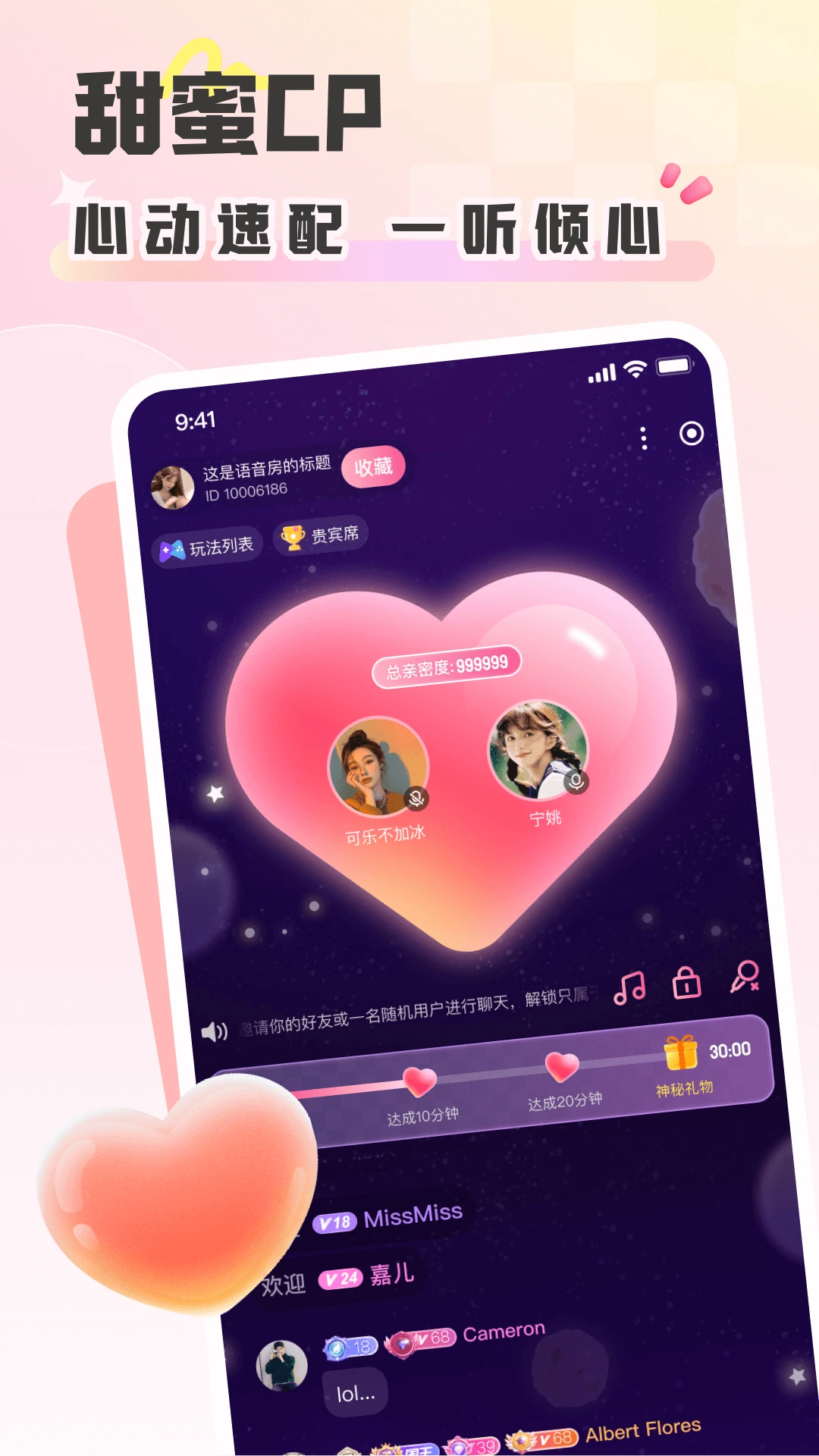 ʺappٷv2.18.0.0 ׿