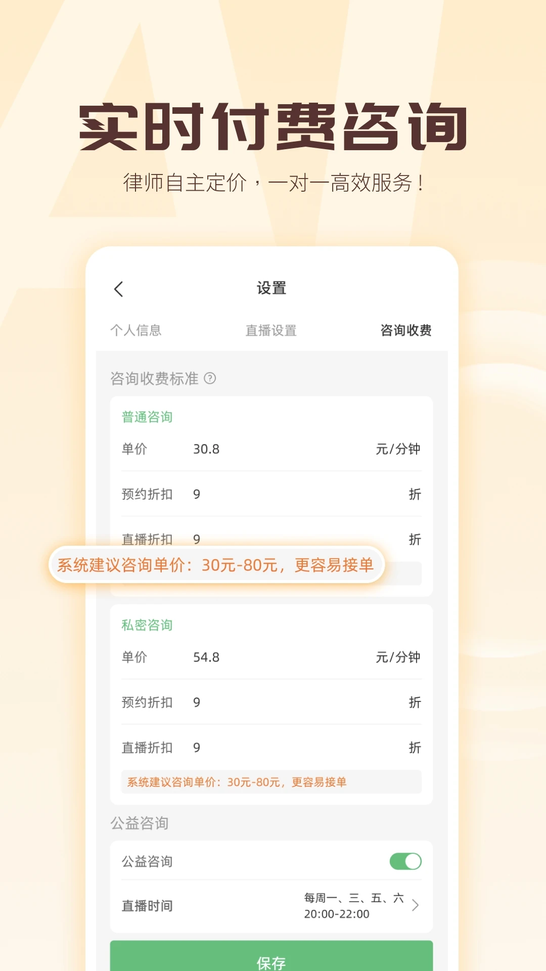 ʦapp°v1.4.5 ֻ