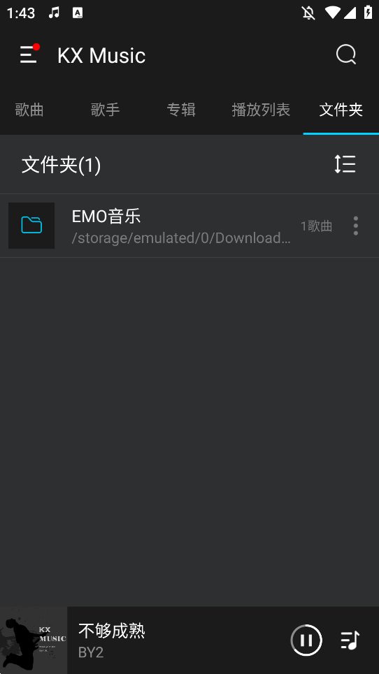 KXֲpro׿KX Musicv2.4.5 °