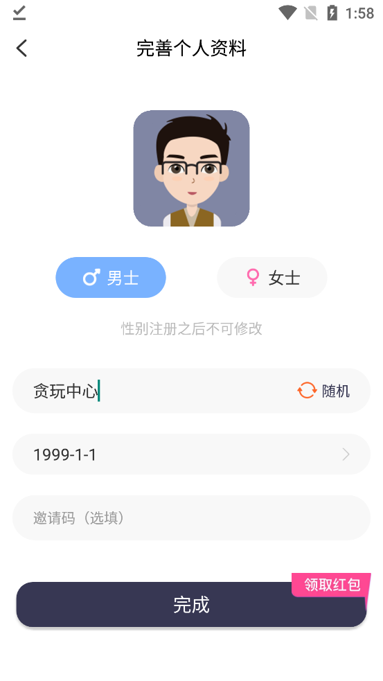 ͬһapp°V1.0.2 ٷ