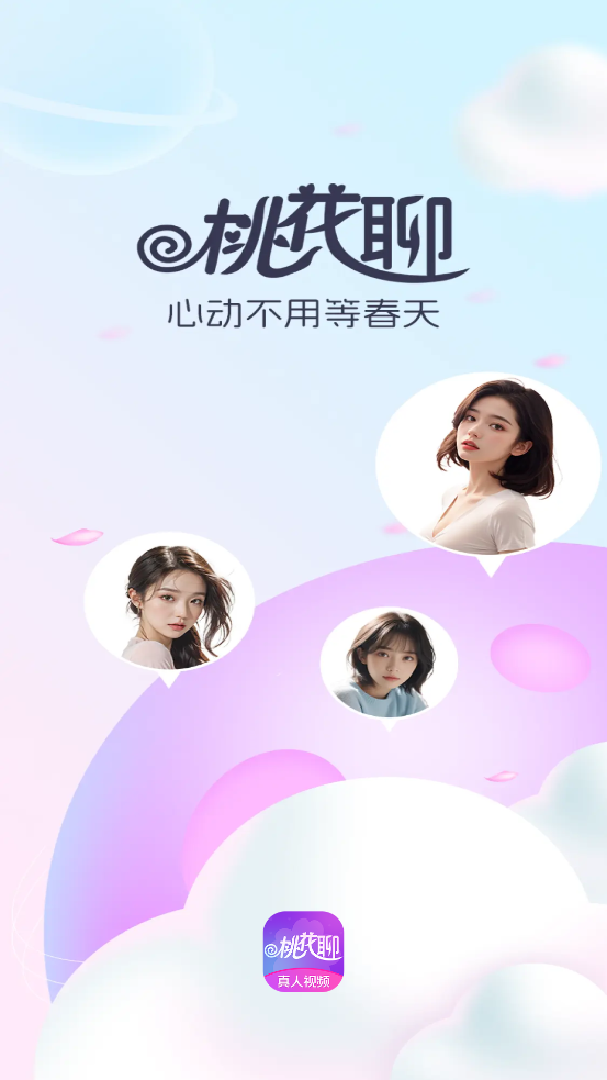 ͬһapp°V1.0.2 ٷ