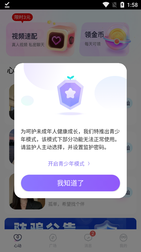 ͬһapp°V1.0.2 ٷ