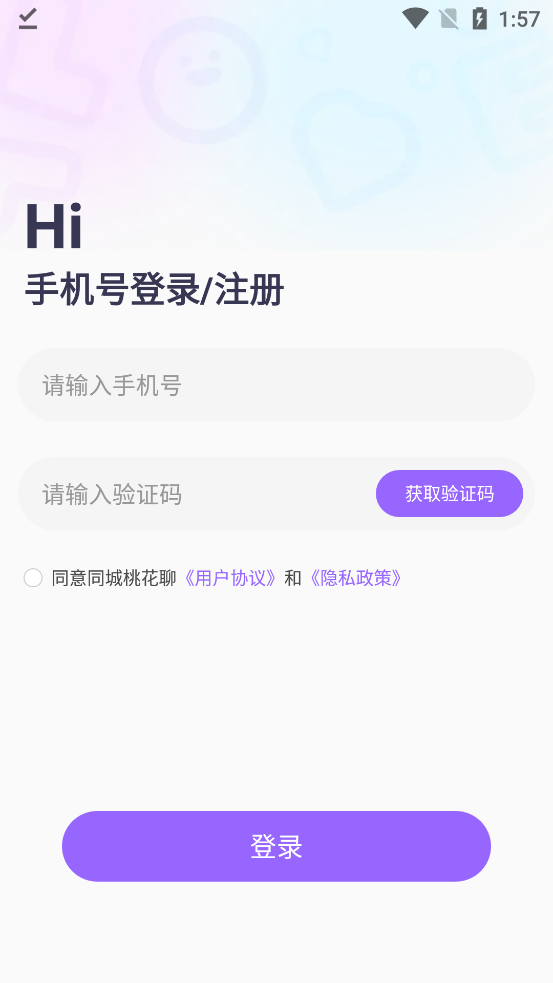 ͬһapp°V1.0.2 ٷ