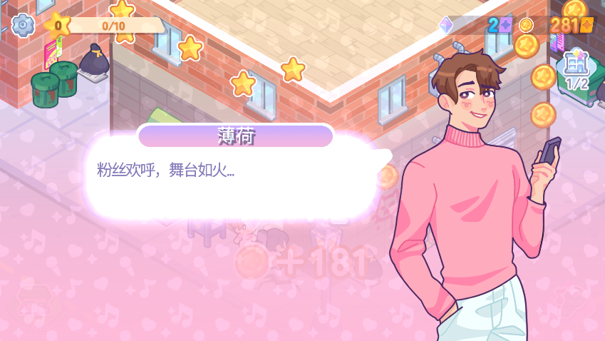 (kpopѧԺ)ϷKpopAcademyv1.3.3 ׿