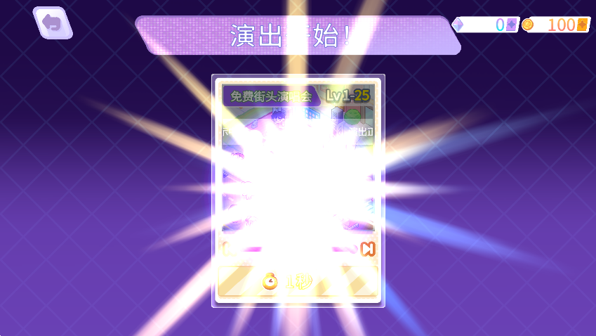 (kpopѧԺ)ϷKpopAcademyv1.3.3 ׿