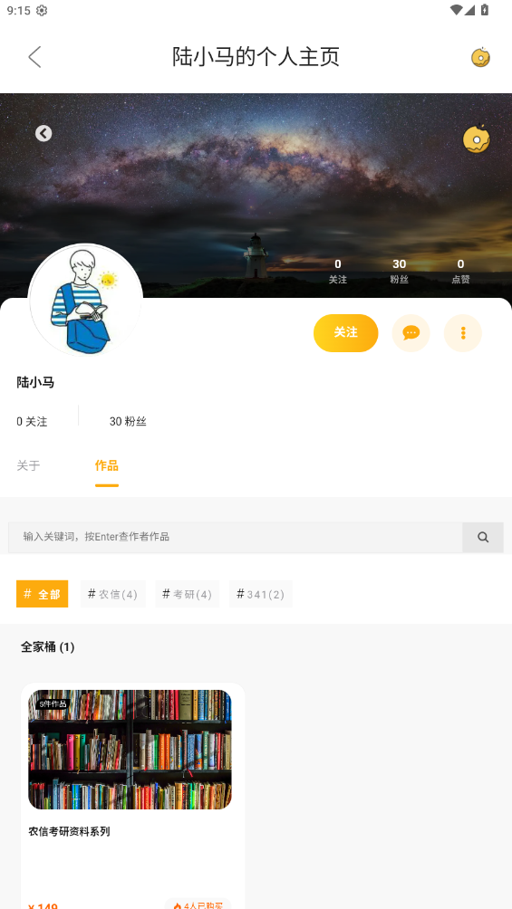 ½Сapp°v1.0 ׿