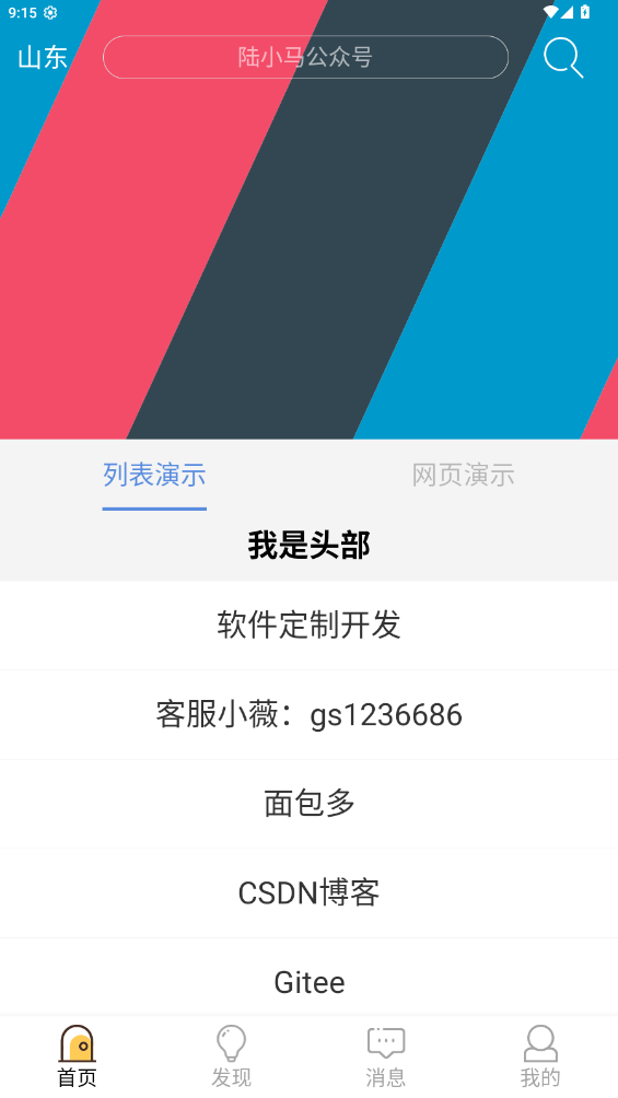 ½Сapp°v1.0 ׿