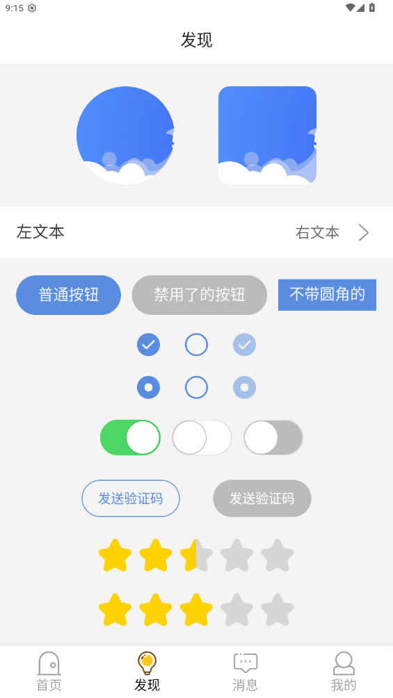 ½Сapp°v1.0 ׿