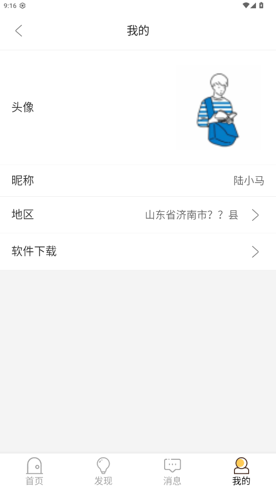 ½Сapp°v1.0 ׿