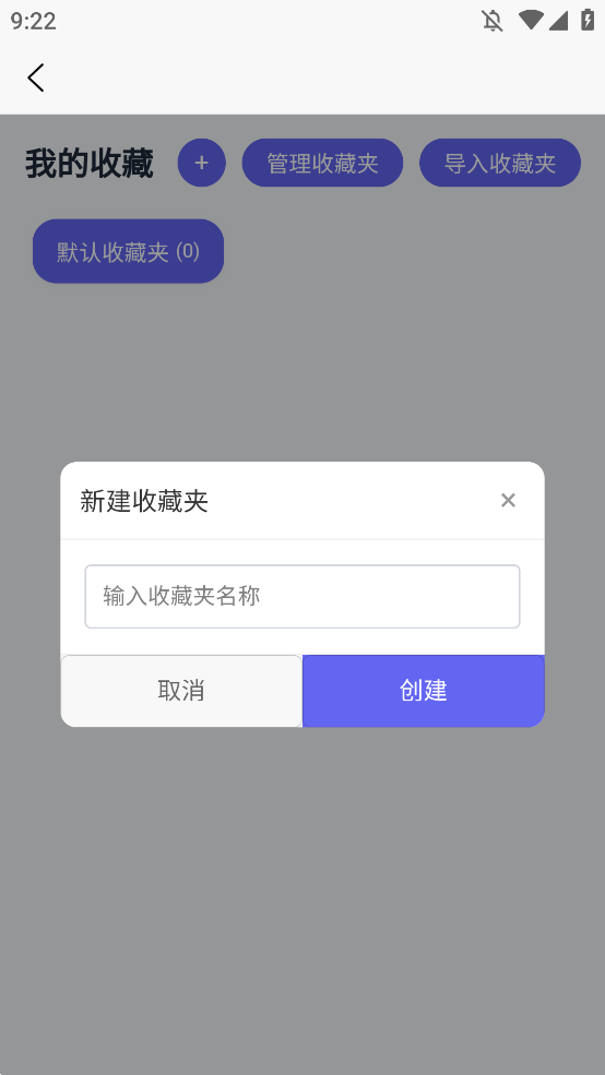 EasyMaiappֻv1.2.1 °