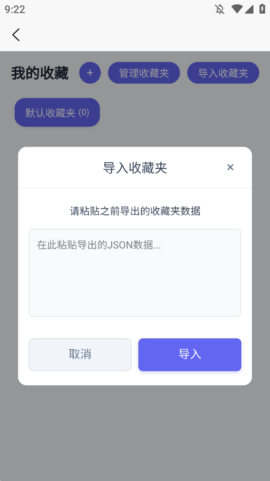 EasyMaiappֻv1.2.1 °