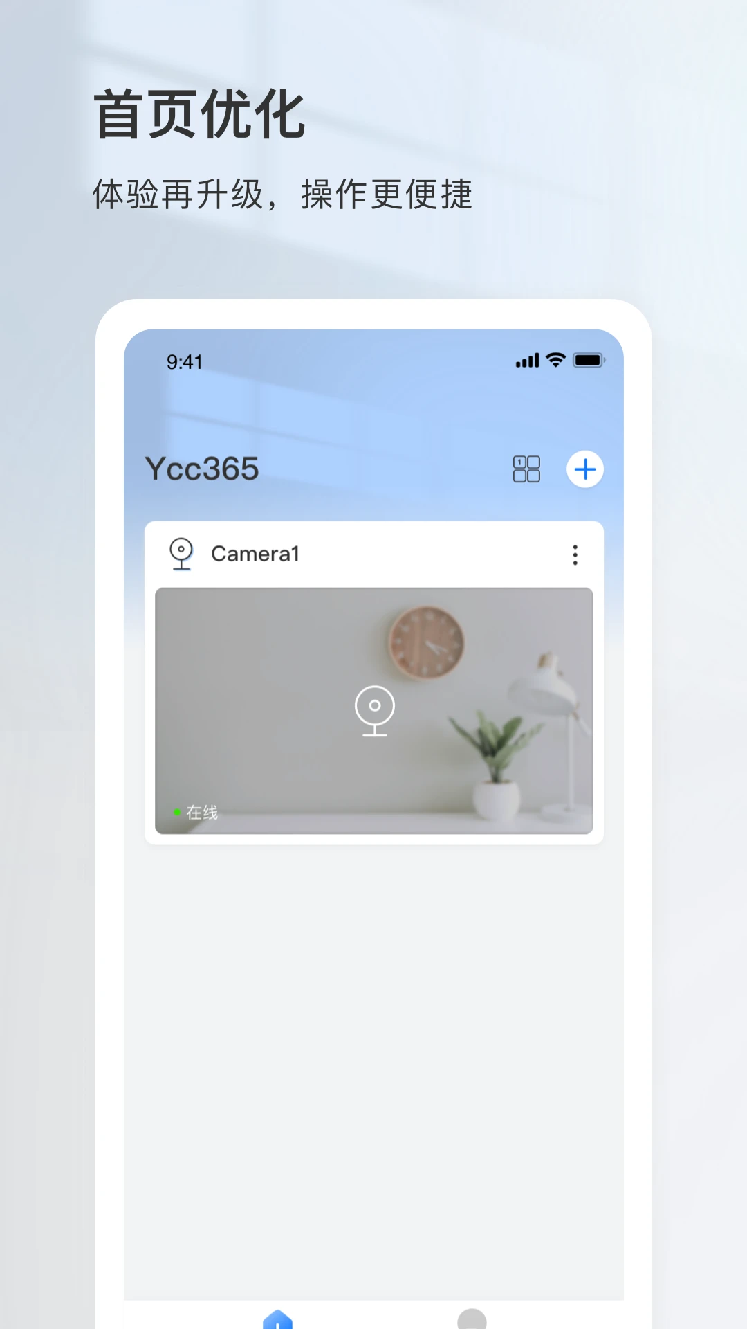 YCC365app°v5.1003.7.9708 ֻ