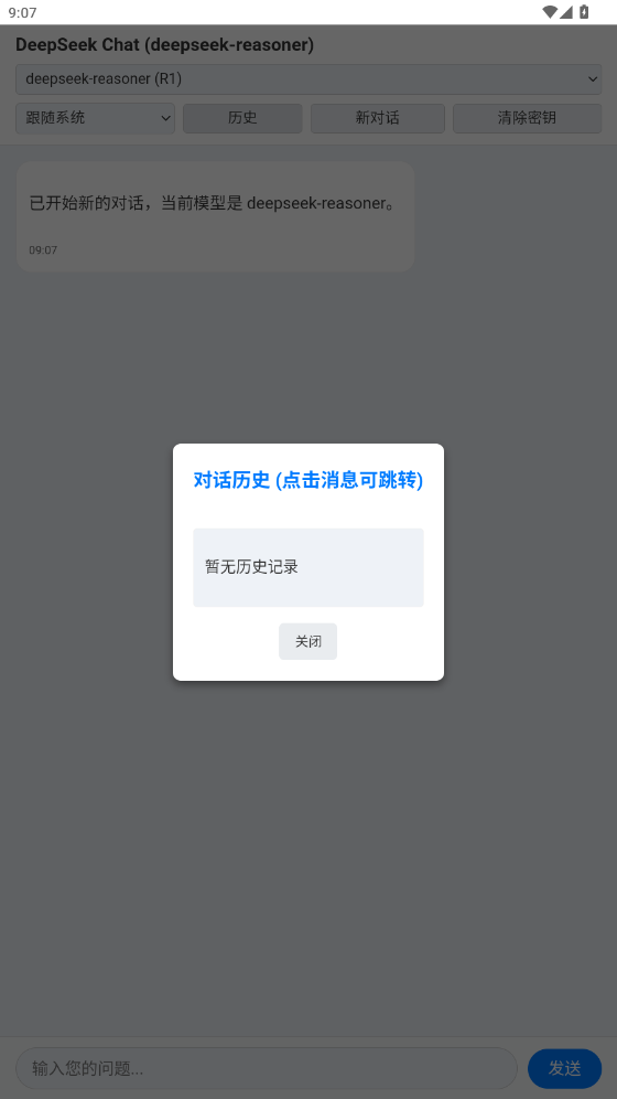 appֻv1.0 °